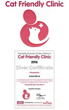キャット・フレンドリー・クリニック